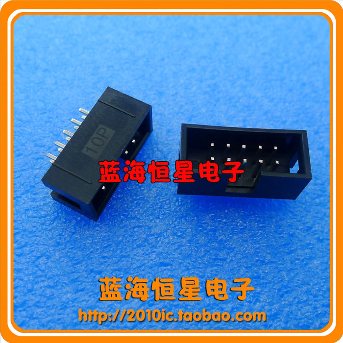 DC3-10P simple niu jiao zuo 2 54mm spacing of 2*5 zhi jiao JTAG IDC10