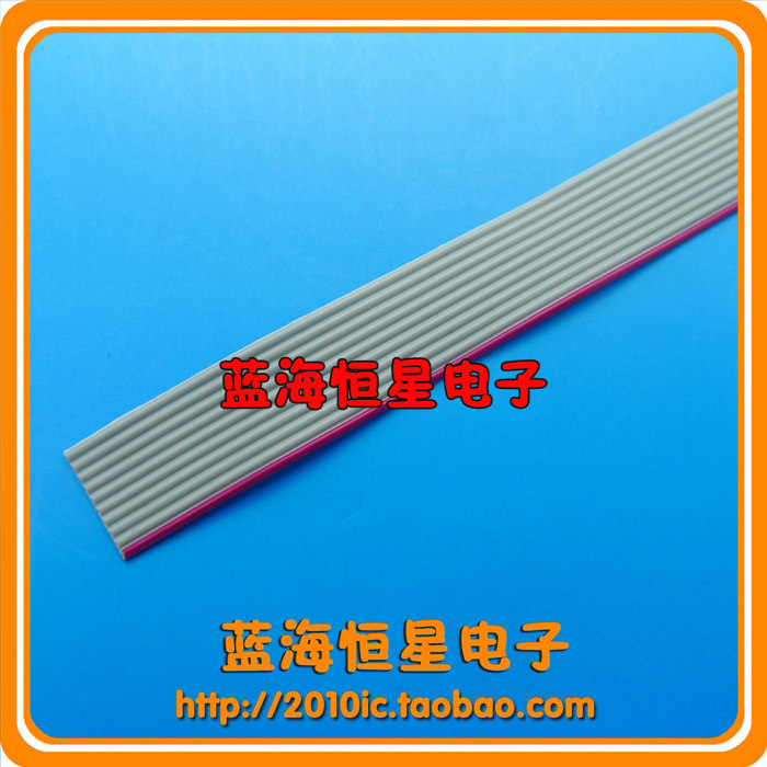 10 core wire 10P wire flat line suitable for 2 54 mm pitch plug - in gray wire