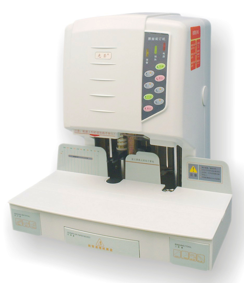 New glorious GR-50Z financial binding machine automatic hot pressing original factory fake one penalty ten