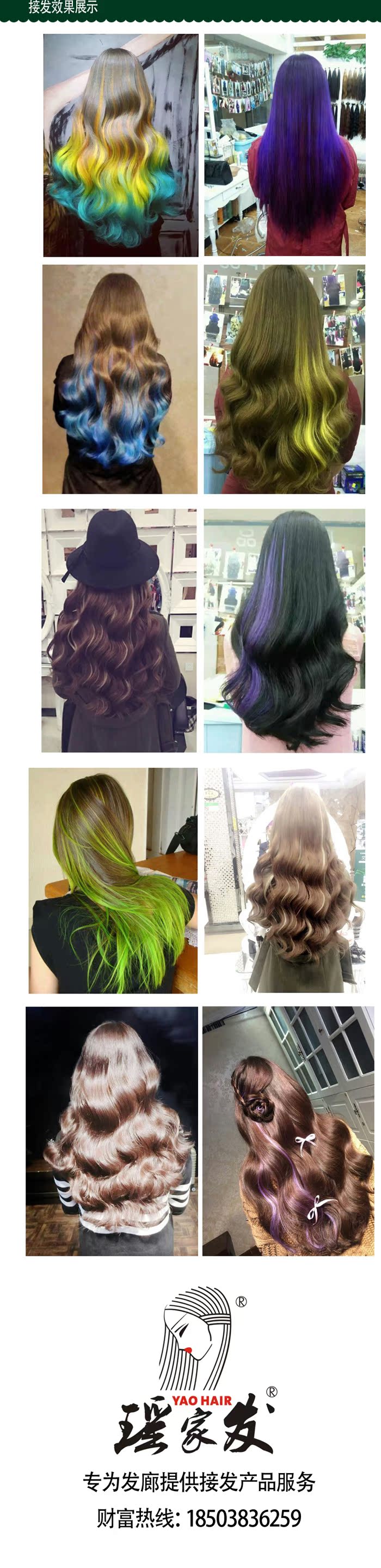 Extension cheveux - Ref 218576 Image 8