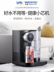 Desktop is a hot clean -up all -in -one machine household beverage water purifier heating water purifier tap water filter direct drink machine net drink machine