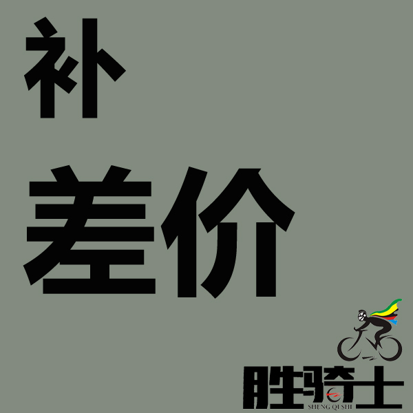 Payment of the Cyclon Circuit Difference Excess Connection 1 x N small denomination orders