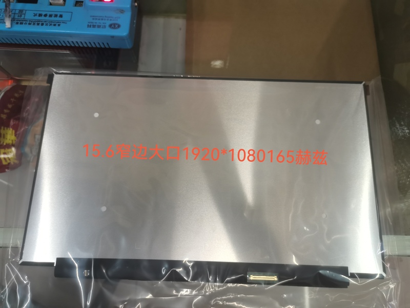 Nv156Fhm-Ny0 Nv156Fhm-Ny8 1920*1080 Large Opening 165Hz Nv156Fhm-Ny0 Nv156Fhm-Ny8 1920*1080 Large Opening 165Hz