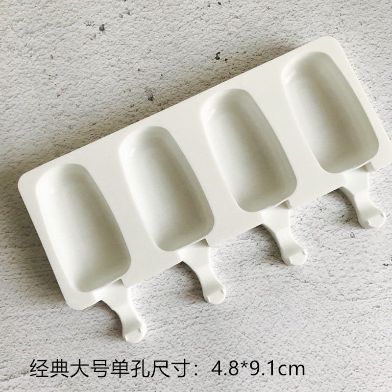 Dream Dragon Style Single Row Classic Ellipse Ice Cream Mold Ice Cream Mold Lollipop Cake Mold Silicone Mold - Tự làm khuôn nướng khuôn bánh nhúng