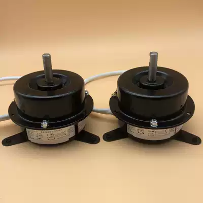 Sakura range hood Motor capacitor 2 5 motor Y550186 0187 008081 old style exhaust blade wind wheel