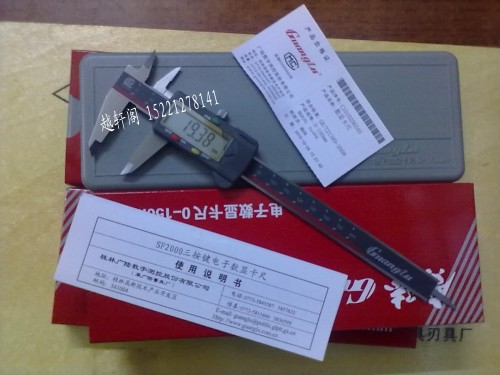 Authentic Land Graphics Card Meter 0 - 150 0 - 200 0 - 300mm Three - key Four Digital Graphics Card Depth