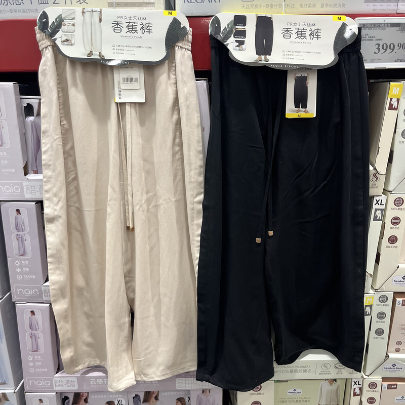Sam Paola Riboni Women's Tencel Linen Banana Pants Wide-Leg Pants Harem Pants Cropped Pants Loose and Comfortable