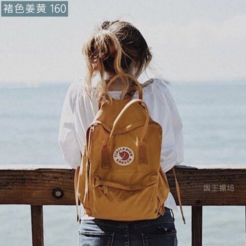 Turmeric) by the Arctic Fox Pair Shoulder Bag Fjallraven Kanken Classic Men's and Women's Sport Shoulder Bag Waterproof