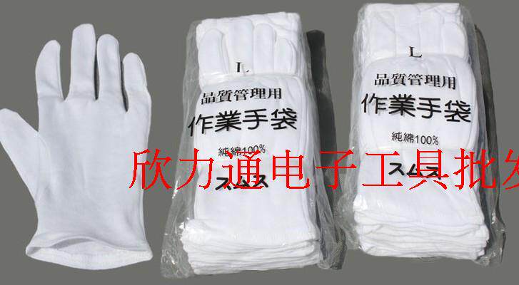 National Labor Protection Gloves Hotel Gift Instrument Gloves Pure Cotton Gloves Driver for white gloves protection gloves