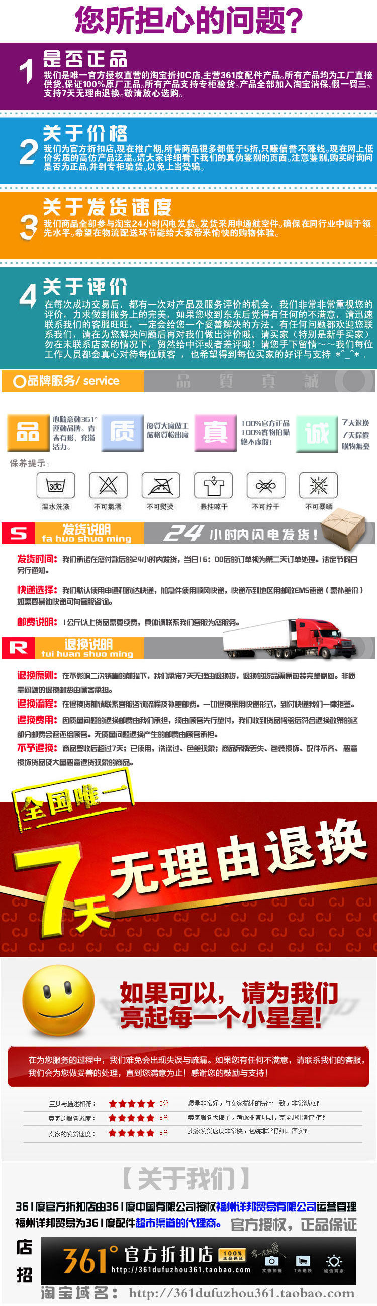 Chaussettes - collants S12113013 - Ref 764932 Image 9