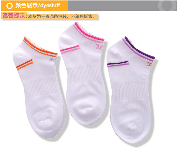 Chaussettes - collants S12113013 - Ref 764932 Image 6