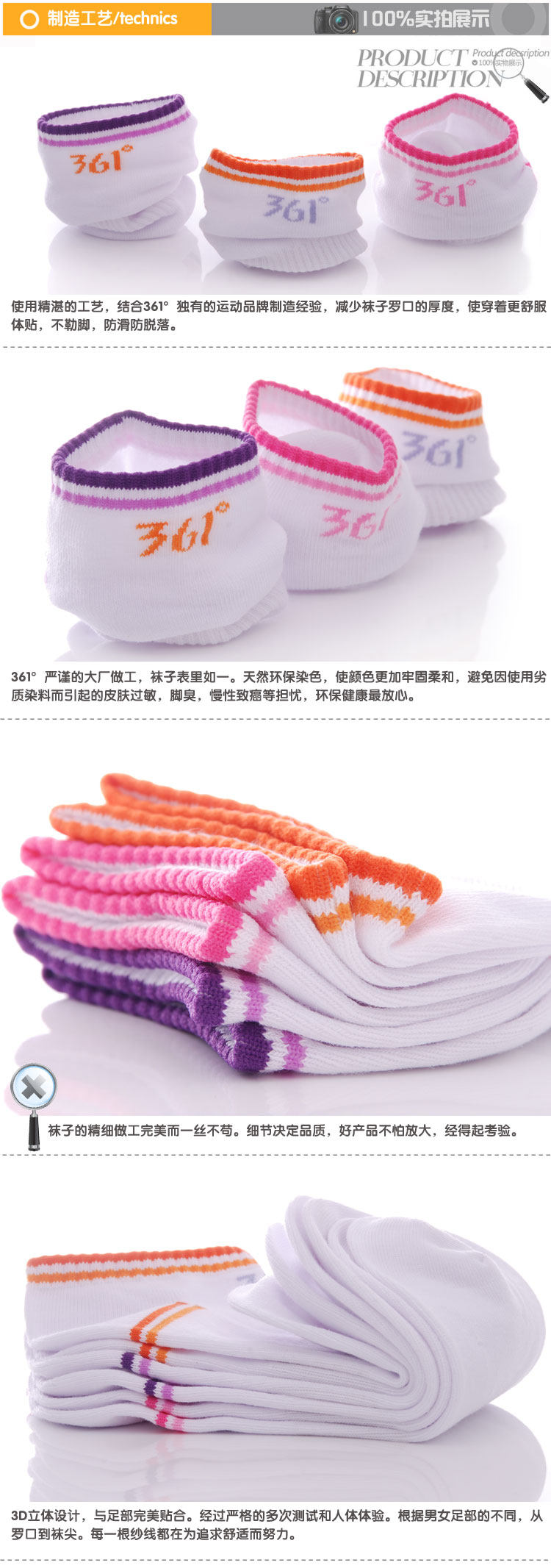 Chaussettes - collants S12113013 - Ref 764932 Image 7