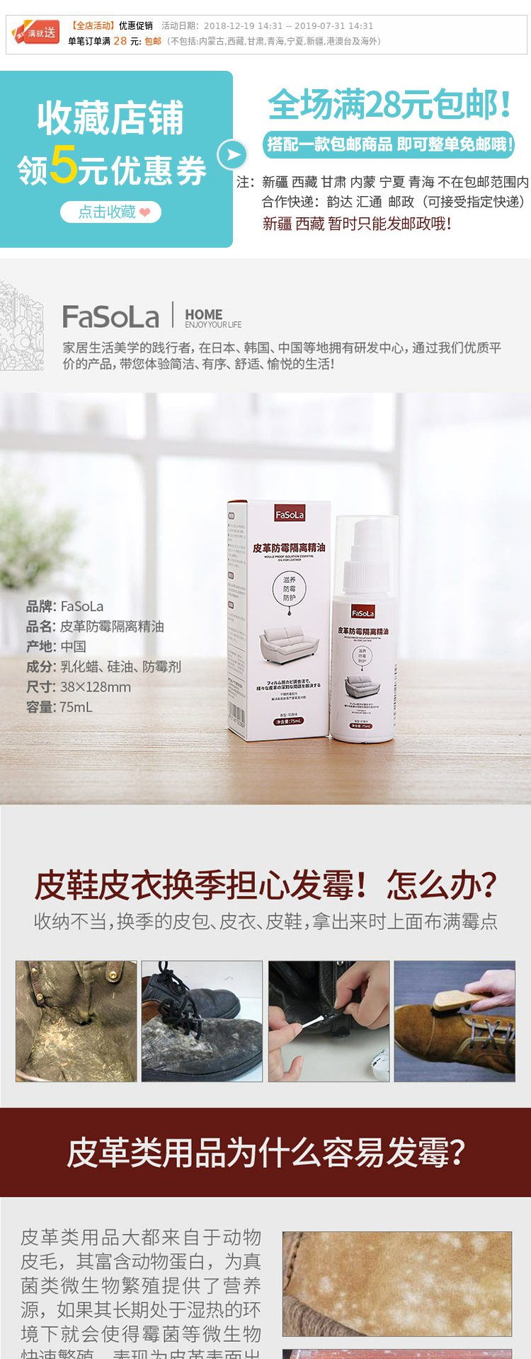 xi đánh áo da cao cấp	 Nhật Bản chăm sóc da phun da ghế sofa da ghế da giày da túi bảo trì ức chế nấm mốc - Nội thất / Chăm sóc da bình xịt dưỡng áo da