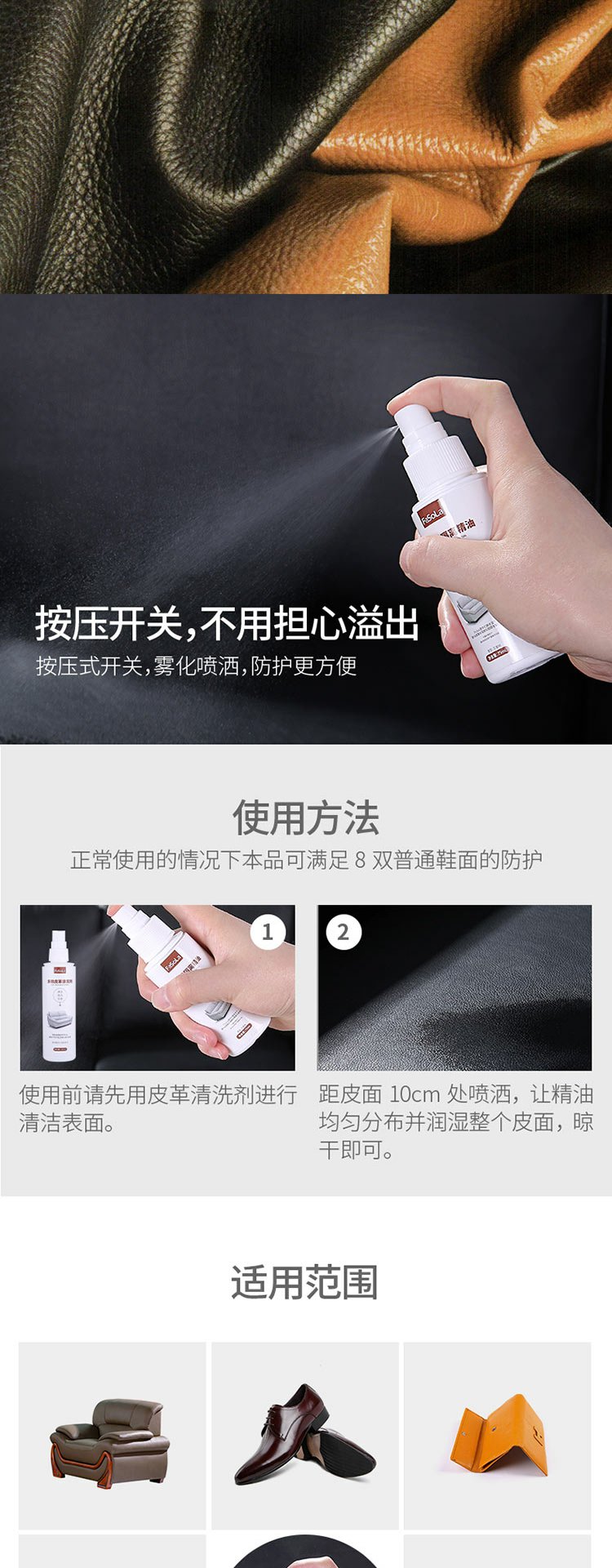 xi đánh áo da cao cấp	 Nhật Bản chăm sóc da phun da ghế sofa da ghế da giày da túi bảo trì ức chế nấm mốc - Nội thất / Chăm sóc da bình xịt dưỡng áo da