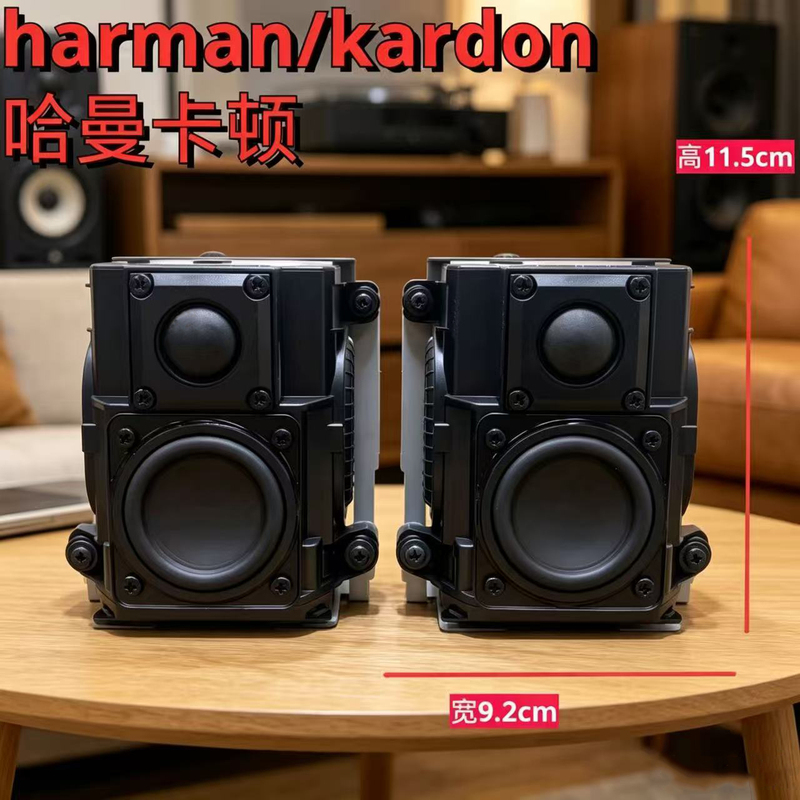 Disassembled Speaker Original Harman Kardon Harman Kardon Two-Way Harman Kardon Audio System