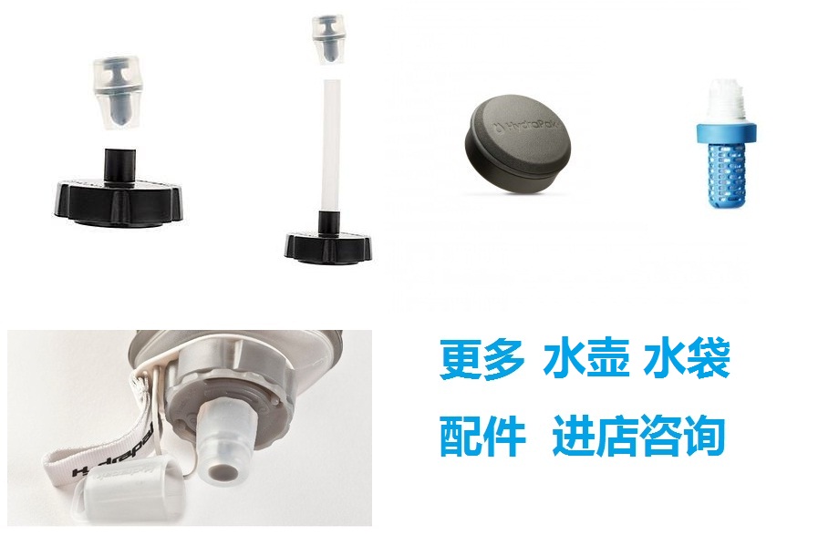 Ultimate Direction UD Kettle Water Bag Accessories 1 5L 2L Running Cross-country Marathon