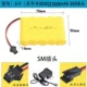 6V SM 2300 мАч + комплект зарядного устройства