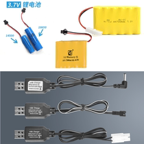 Toy remote control car usb charging cable tank boat robot dump truck charger 3 6v4 8 battery pack Universal