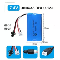 Аккумулятор 7.4V18650SM+3P 3000 мАч в комплекте с зарядным кабелем.