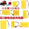 Товары от 益智力玩具商城