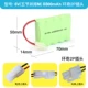 HUANQI 6V 8800MAH