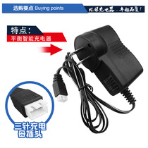 7 4v remote control aircraft lithium battery charger model aircraft speedboat three-pin balance charge 8 4v helicopter