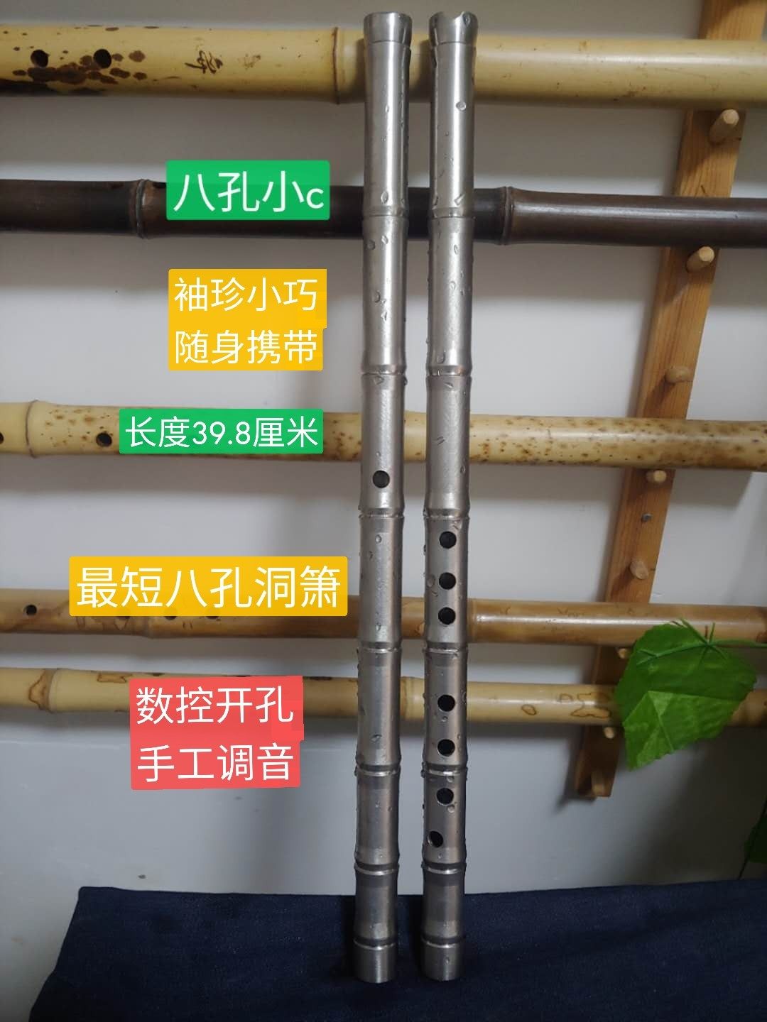 Metal short-suck pure titanium game heart hand-made pocket pocket and large volume sound good is not afraid of damage