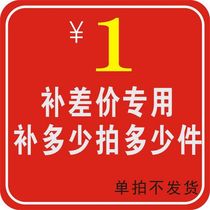 Make up the difference how much is the difference and how many pieces are taken. If you take pictures alone you will not be able to ship them. You need to contact customer service.