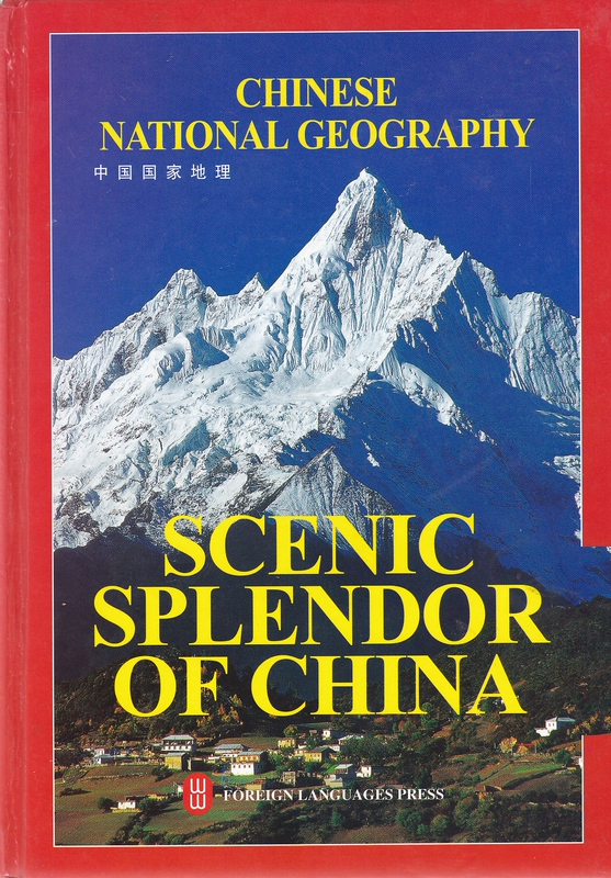 China National Geographic Beauty Contest English Edition