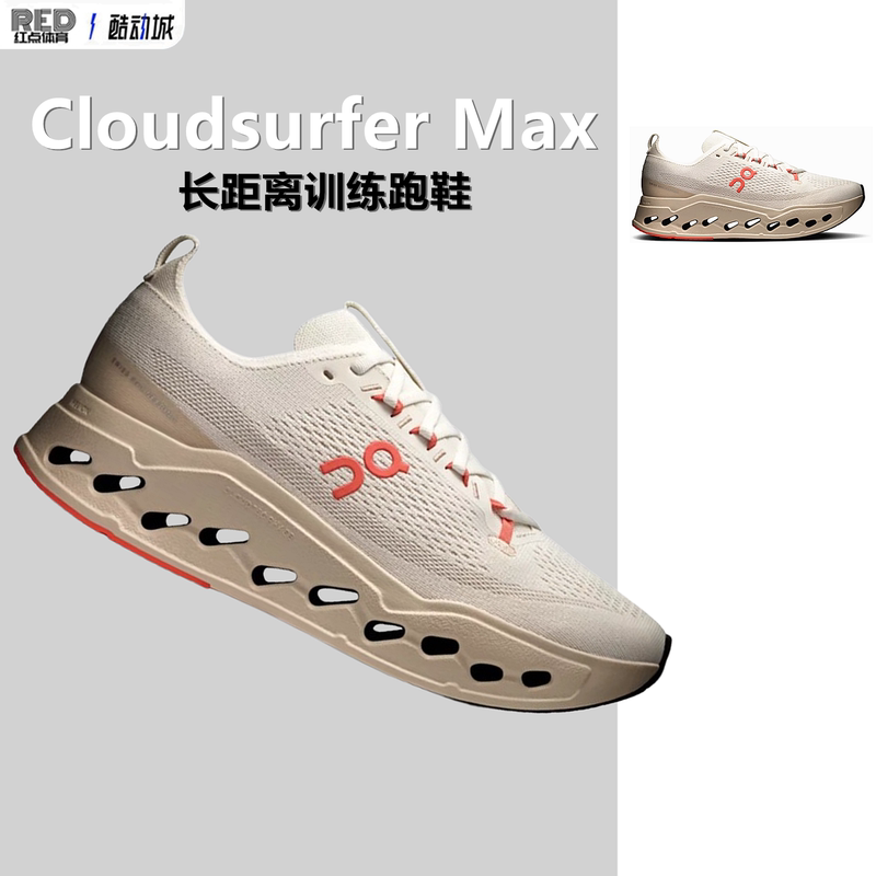 On Cloudsurfer Max Men's Long-Distance Training Running Shoes Are Lightweight, Comfortable and Cushioned Running Shoes