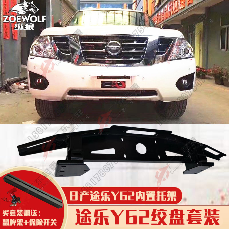 Passer-by y62 retrofit winch built-in coaster off-road car rescue 12V Car self-rescue de-trapped vehicle electric winch