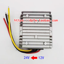 12V-24V 3A DC-DC transformer