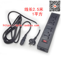 China three flat straight plug four-position plug GB three-pin straight head power cord Pin word interface socket