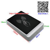 The swipe panel shell mounted on the wall is 130x88x25mm