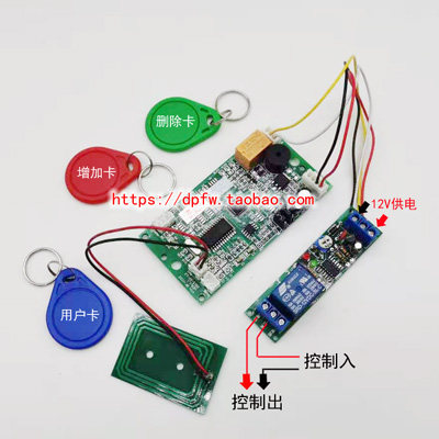 IC card inductive switch swipe to electrify 30 s automatic power cut electrifying timelapse 30 s off-Taobao