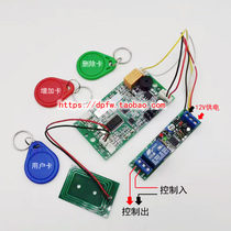 IC - switch switch switch power 10 seconds automatic power outage delay 10 seconds off