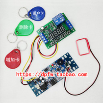 ID card sensing switch switch switch power off for 30 minutes