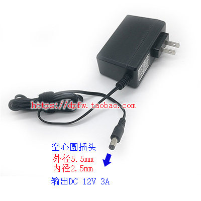 DC 12V 3A Power adapter DC round plug outer diameter 5 5mm inner diameter 2 5mm-Taobao