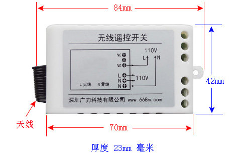 100V 110V 120V 300W learning wireless remote control switch 433MHz (without remote control)