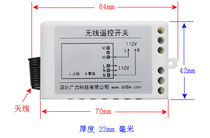 100V 110V 120V 300W Learning Wireless Remote Control Switch 433MHz (Remote Control Exclusion)