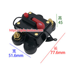 12V 24V 100A manual recovery current overload protector car audio protection switch
