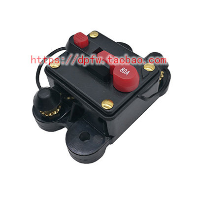 12V 12V 24V 80A 80A power manual recovery current overload protector Car sound protection switch-Taobao