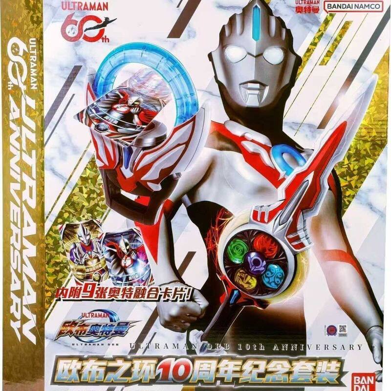 Bandai Official Ultraman Orb Orb's Ring 10Th Anniversary Commemorative Set Chinese Version Transformation Device Interactive Toy