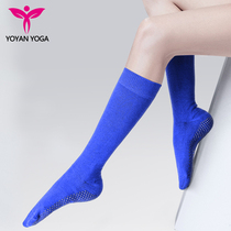 Youyan professional non-slip middle tube yoga socks thickened pressure socks Mens and womens beginners winter air long high tube socks