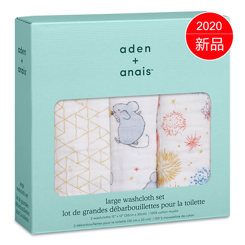 American aden and anais baby gauze bath wash face towel newborn wipe sweat towel baby bath towel 3 packs