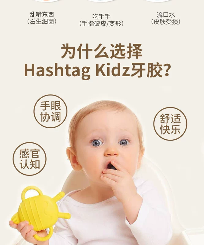 Mỹ Hashtag Kidz bé silicone teether Răng trẻ răng hàm que Đồ chơi cắn có thể được đun sôi - Gutta-percha / Toothbrsuh / Kem đánh răng