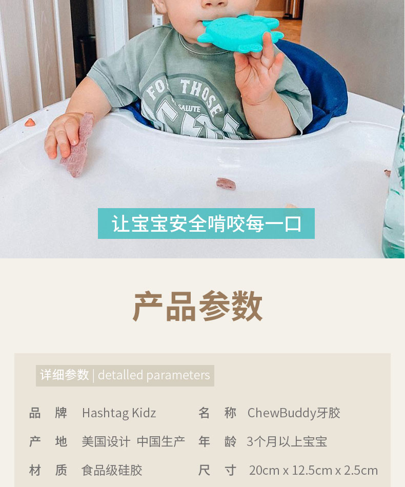 Mỹ Hashtag Kidz bé silicone teether Răng trẻ răng hàm que Đồ chơi cắn có thể được đun sôi - Gutta-percha / Toothbrsuh / Kem đánh răng tưa lưỡi cho bé