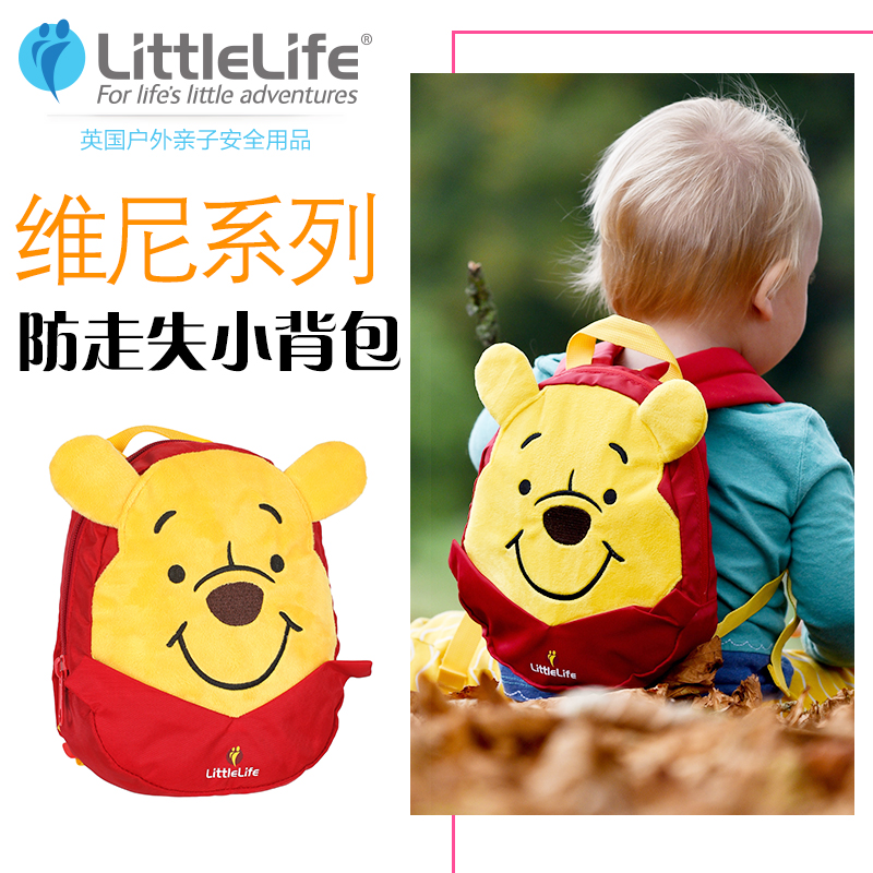 British littlelife Child anti-walking miss bag baby Double shoulder bag baby with small school bag 0-2 years old