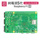 Плата разработки Raspberry Pi 5-го поколения 5B 2/4/8/ 16GBRaspberryPi 5 материнская плата для программирования на Python AI kit mini 1