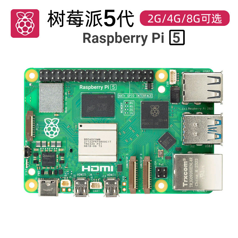 Плата разработки Raspberry Pi 5-го поколения 5B 2/4/8/ 16GBRaspberryPi 5 материнская плата для программирования на Python AI kit Изображение 1